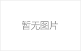 清镇螺栓球节点钢网架安装施工关键技术